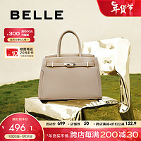 BeLLE 百丽 时尚托特铂金包女商场同款质感通勤大容量手提包X5777DX2 灰色 F