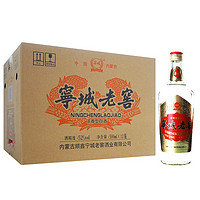 宁城老窖52度白酒高度粮食酿造浓香型整箱500ML×12瓶绵柔口感内蒙名 酒 整箱