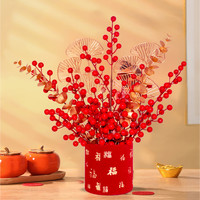 泊贝兰 2024新年过年客厅装饰发财果福桶摆件龙年春节桌面布置用品礼品