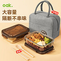 欧橡(OAK)耐热玻璃饭盒微波炉加热大容量便当保鲜盒640+640 ML C969 保鲜盒640ml*2