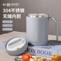 广意 304不锈钢马克杯带盖 双层防烫大容量咖啡杯水杯褐色 GY7978 简约水杯褐色