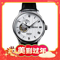 爆卖年货：SEIKO 精工 Prospex系列 41.77毫米自动上链腕表 SSA379J1