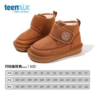 天美意（TEENMIX）天美意儿童雪地靴加绒大棉靴女童韩版短筒靴子保暖鞋 驼色 31码