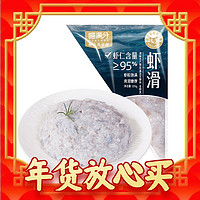 喵满分 冷冻虾滑 120g*8袋