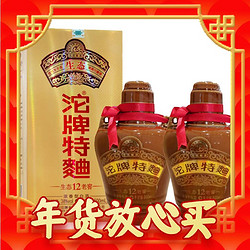 沱牌 生态老窖12·沱牌特曲38%vol 500ml*2瓶