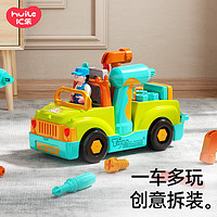 匯樂玩具 拆裝工程工具卡車兒童玩具