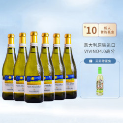 Moscato d' Asti 波贝谷意大利起泡酒莫斯卡托阿斯蒂DOCG梵高星空酒气泡酒750ml*6