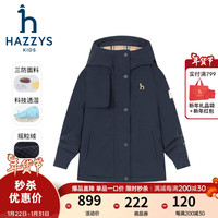 哈吉斯(HAZZYS)品牌童装女童外套秋三防透气弹力挺括有型连帽厚风衣 藏蓝 145