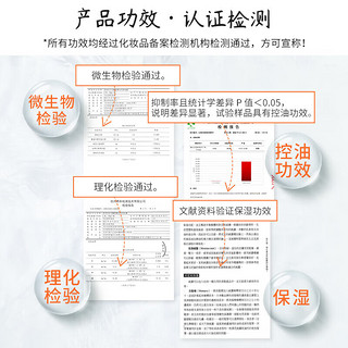 爱诺玛亚（AROMA） 高地薰衣草纯露控油补水保湿喷雾花水 薰衣草纯露520ml