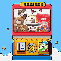 88VIP：Dove 德芙 趣味扭蛋机礼盒613g*1盒多品牌零食六一儿童节送礼物儿童糖果