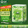 Rinuo 日诺 日本绿茶芳香卫生纸卷纸可溶水溶厕纸有芯卷筒纸压花纸巾1提