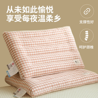 洁丽雅 水洗棉低枕全棉枕头 一对装