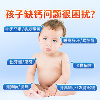内廷上用北京同仁堂 海藻钙婴幼儿童液体钙婴幼儿童钙乳钙婴儿钙0-6-12个月1-3岁核桃油可用