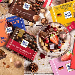 Ritter SPORT 瑞特斯波德 巧克力100g*2块进口零食