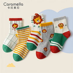 Caramella 卡拉美拉 儿童冬季中筒袜 5双装