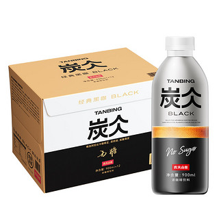 【】农夫山泉炭仌经典黑咖浓咖啡饮料900ml*12瓶装