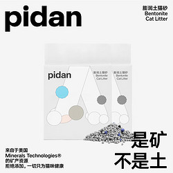 pidan 膨润土猫砂 6kg*2包