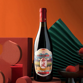 DANFENG丹凤传统红葡萄 经典甜型红酒 百年陕西老字号超市整箱6瓶*750ml