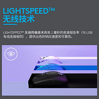 logitech 罗技 G304 2.4G LIGHTSPEED 无线鼠标 12000DPI 黑色