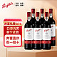  Penfolds 奔富 礼赞178周年 赤霞珠红葡萄酒750ml*6整箱装 加州原瓶进口　