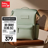 babycare 妈咪包遛娃包新款时尚多功能妈外出轻便双肩包 浅嗬绿-大号15L