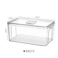 家爵士pet冰箱收纳盒保鲜盒食品级透明水果蔬菜冷冻盒厨房整理 【升级款】宽款大号
