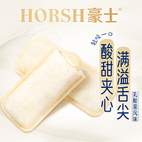 HORSH 豪士 乳酸菌小口袋面包食品早餐蛋糕零食