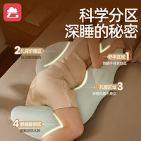 半糖云枕护腰侧睡托腹U型枕头怀孕睡觉夹腿长条抱枕