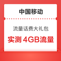 联通云盘 狂撒百万豪礼 抽话费/流量/会员卡