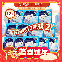 Anerle 安尔乐 超长夜用裤型卫生巾 12条