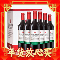 爆卖年货：Rawson’s Retreat 奔富洛神 奔富（Penfolds）洛神山庄 经典干红葡萄酒 13度 750ml*6瓶 整箱装