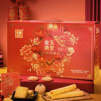 好礼时节Vol.113：好礼迎接3·8节，送给你心爱的那个她
