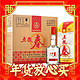  88VIP：五粮春 第一代 50%vol 浓香型白酒 500ml*6 整箱装　