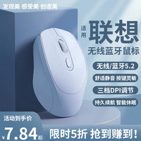 适用联想无线鼠标蓝牙静音ai滑鼠电池充电办公笔记本ipad鼠标通用