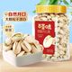 百亿补贴：百草味 开心果 400g 大颗粒 无漂白