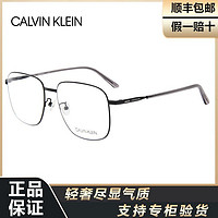 卡尔文·克莱恩 Calvin Klein CalvinKlein卡尔文·克莱恩CK 男女款简约光学镜架眼镜框20322A