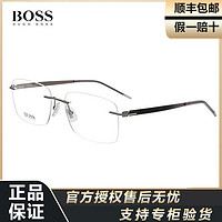 HUGO BOSS 无框商务镜框近视镜架光学定制配镜1305/F