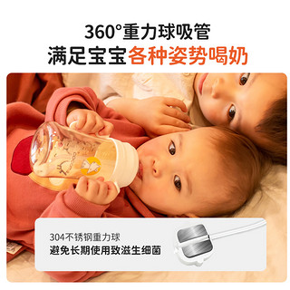 可可萌吸管奶瓶一岁以上2岁3岁大宝宝硅胶ppsu儿童喝奶杯喝水杯
