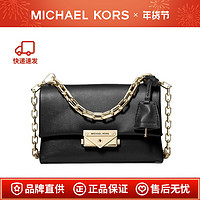 MICHAEL KORS 迈克·科尔斯 MK Cece 超小号经典纯色皮质链条单肩斜挎包 32S9G0EC0L