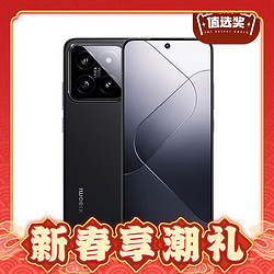 Xiaomi 小米 14 5G智能手机 16GB+512GB
