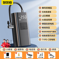 WITGOER 智国者 车载充气泵汽车轮胎无线电动打气筒用高胎压自行大功率有线便携式