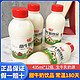Bright 光明 12月光明甜牛奶饮品435ml*12瓶甜味奶营养早餐常温含乳饮料儿童