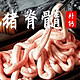 粮讯 新鲜猪脊髓/猪骨髓1公斤