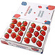兰怜 特价10000盒 红颜99草莓 1盒礼盒装（20粒单盒净重300g+）