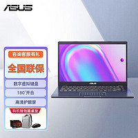 ASUS 华硕 顽石轻薄本1 4.0英寸笔记本手提电脑（8G 256G）黑