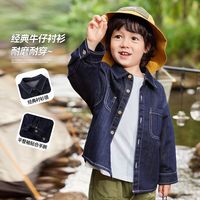 DUDUJIA嘟嘟家宝宝牛仔衬衫春秋男童衬衣春季外穿小童上衣儿童春装潮