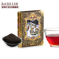 宝锡兰（BASILUR）锡兰红茶 绿茶茶叶茶书盒 结婚 斯里兰卡 第四册锡兰红茶 100g