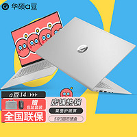 ASUS 华硕 a豆14  14寸笔记本电脑轻薄本 （16G 512G）白色/银色