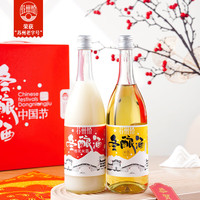 苏州桥冬酿酒桂花酒礼盒0.5度桂花米露6度桂花酿750ml*2