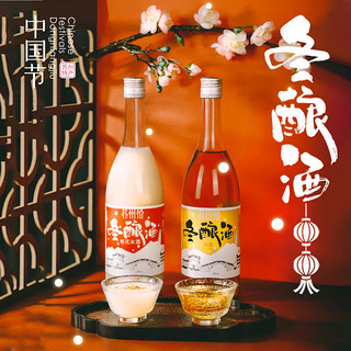 苏州桥冬酿酒桂花酒礼盒0.5度桂花米露6度桂花酿750ml*2